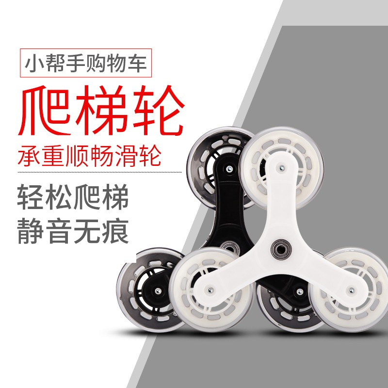 Application ng Climbing Wheel sa Stair Climbing Wheelchair